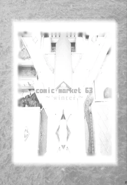 Page 26 of apricot agate ~ Eku-chan side