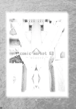 Page 4 of apricot agate ~ Eku-chan side