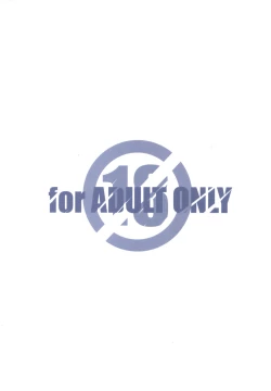 Page 42 of Benkyou no Jikan |  Study Time