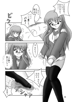 Page 19 of Zero no Kneeso