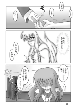 Page 22 of Zero no Kneeso