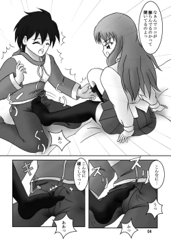 Page 5 of Zero no Kneeso