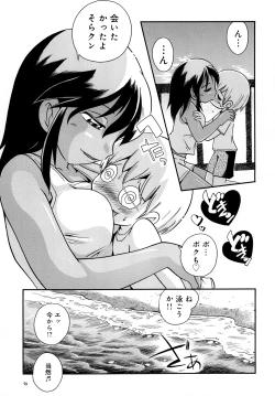 Page 22 of Heart Land