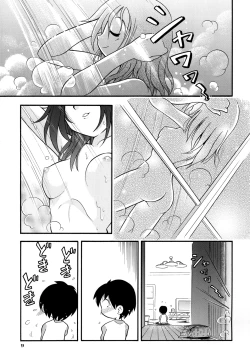 Page 52 of Heart Land