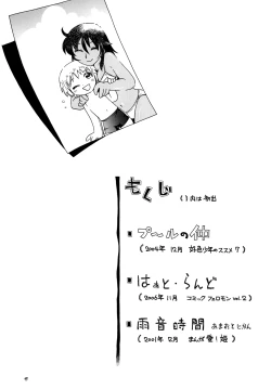 Page 64 of Heart Land