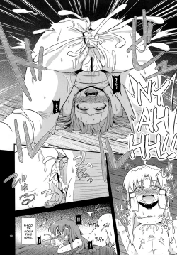 Page 18 of Nikuyokugami GyoushinKou | Cult of the Lust God