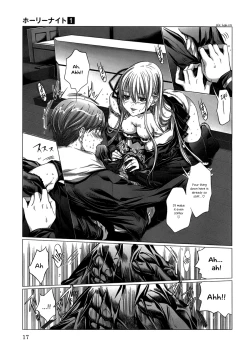 Page 19 of Holy Knight 1