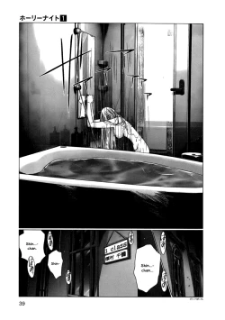 Page 40 of Holy Knight 1