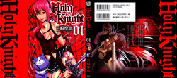 Download Holy Knight 1