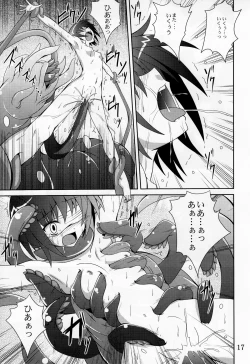 Page 15 of Ayakashi Kitsune