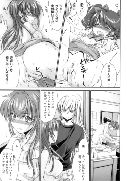 Page 107 of Pipiruma!