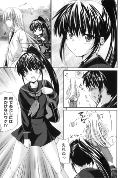 Page 109 of Pipiruma!