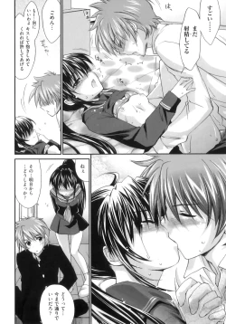 Page 132 of Pipiruma!