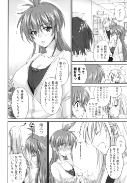 Page 136 of Pipiruma!