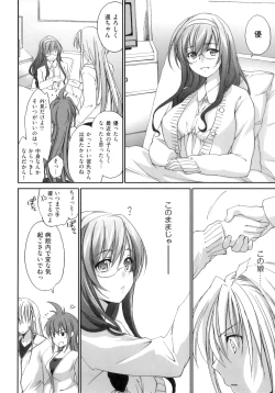 Page 138 of Pipiruma!