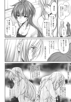 Page 140 of Pipiruma!