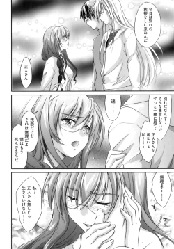 Page 144 of Pipiruma!