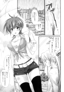 Page 14 of Pipiruma!