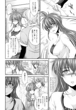 Page 160 of Pipiruma!