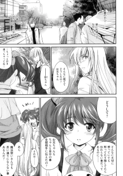 Page 163 of Pipiruma!