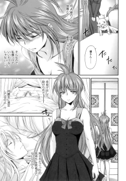 Page 171 of Pipiruma!