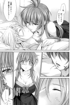 Page 173 of Pipiruma!