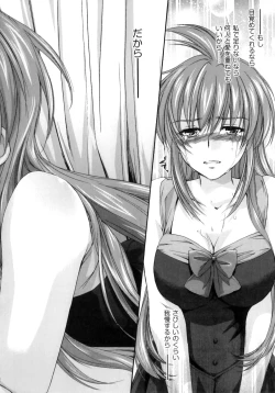 Page 174 of Pipiruma!