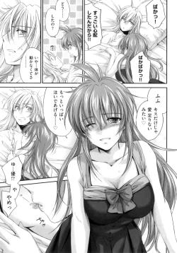 Page 178 of Pipiruma!