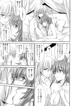 Page 194 of Pipiruma!