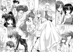 Page 197 of Pipiruma!