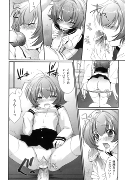 Page 202 of Pipiruma!