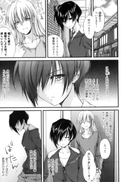 Page 41 of Pipiruma!