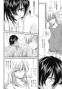 Page 56 of Pipiruma!