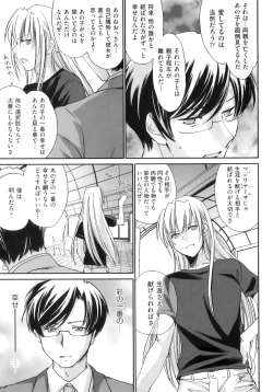 Page 89 of Pipiruma!