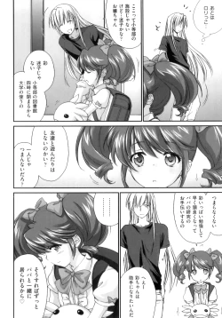 Page 90 of Pipiruma!