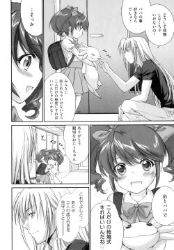 Page 92 of Pipiruma!