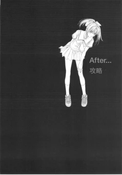 Page 115 of After…／After…二作品原画集