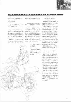 Page 127 of After…／After…二作品原画集