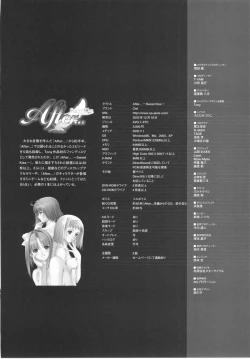 Page 129 of After…／After…二作品原画集