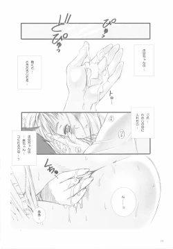 Page 133 of After…／After…二作品原画集