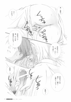 Page 134 of After…／After…二作品原画集