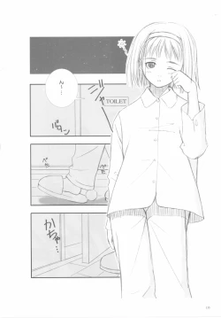 Page 137 of After…／After…二作品原画集