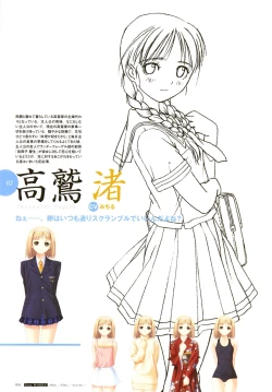 Page 16 of After…／After…二作品原画集