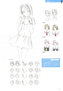 Page 23 of After…／After…二作品原画集