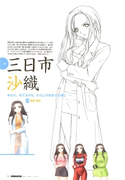 Page 30 of After…／After…二作品原画集