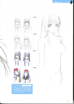 Page 38 of After…／After…二作品原画集