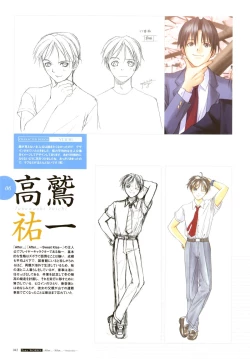 Page 43 of After…／After…二作品原画集