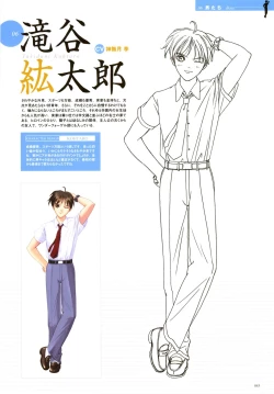 Page 44 of After…／After…二作品原画集