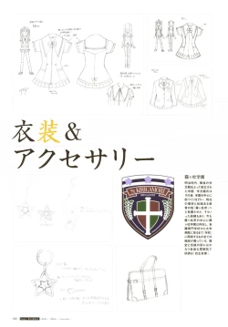 Page 49 of After…／After…二作品原画集