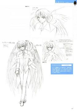 Page 56 of After…／After…二作品原画集